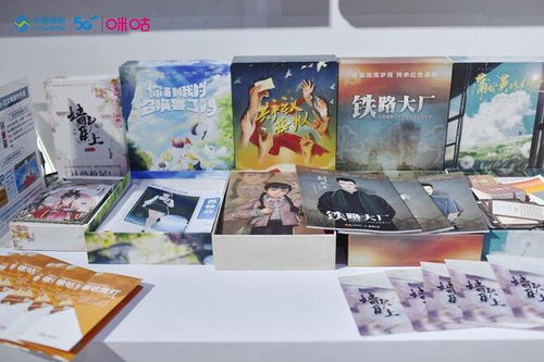 沉浸式文化引領文旅消費新業態 中國移動咪咕亮相2023文采會，講述好產品誕生的故事