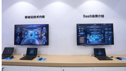 中國移動高交會展示網絡技術創新實力，賦能數字化轉型新未來